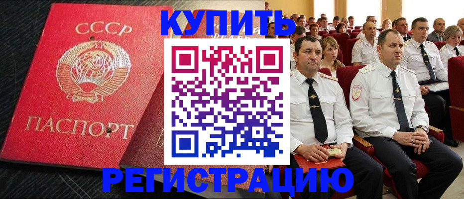 временная регистрация госуслуги в Ленинске